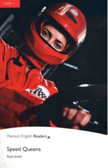 

Speed Queens. Level 1