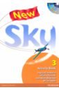Freebairn Ingrid, Bygrave Jonathan, Parnall Hilary New Sky. Level 3. Activity Book with Student's Multi-ROM freebairn ingrid bygrave jonathan copage judy live beat level 2 student s book a1 a2 myenglishlab