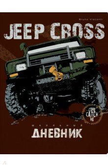   Jeep Cross Country, 48 