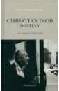 Pochna Marie-France Christian Dior. Destiny
