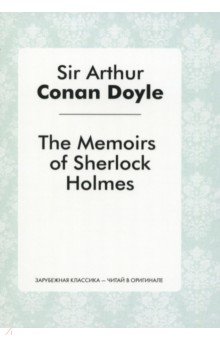 

The Memories of Sherlock Holmes