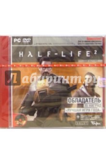 Half-Life 2. Коллекционное издание (DVDpc).