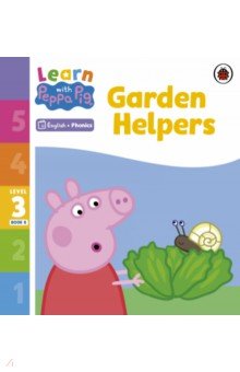 

Garden Helpers. Level 3 Book 8