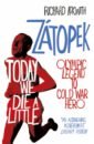 Askwith Richard Today We Die a Little. Emil Zatopek, Olympic Legend to Cold War Hero