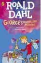 Dahl Roald George's Marvellous Medicine цена и фото