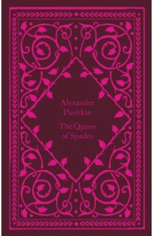 Pushkin Alexander - The Queen of Spades