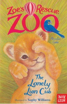 

The Lonely Lion Cub