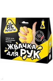 

Набор Жвачка для рук, желтый