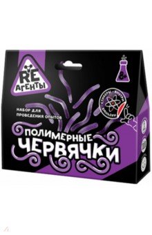 

Набор Полимерные червячки, фиолетовый