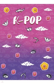  K-POP, 48 , , 5