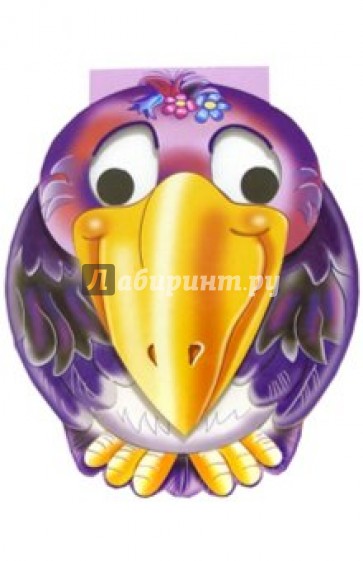 Животные с глазками: Ворона