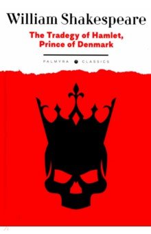Shakespeare William - The Tradegy of Hamlet, Prince of Denmark