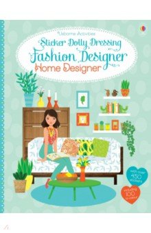

Fashion Designer Home Designer