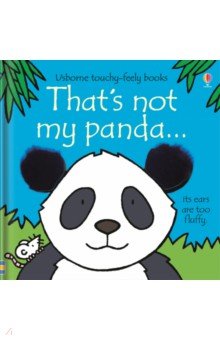That's not my panda… Usborne - фото 1