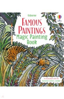 Famous Paintings. Magic Painting Book