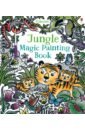 Taplin Sam Jungle. Magic Painting Book
