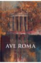 Обложка Ave Roma. Римские сонеты