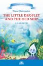 Обложка The Little Droplet and the Old. 4-5 классы
