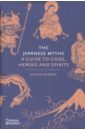 цена Frydman Joshua The Japanese Myths. A Guide to Gods, Heroes and Spirits