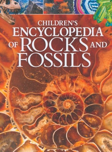 Children's Encyclopedia of Rocks and Fossils