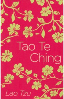 Tao Te Ching Arcturus