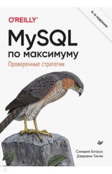 MySQL  