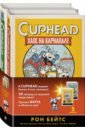 Обложка Cuphead. Комплект из 2-х книг с плакатом