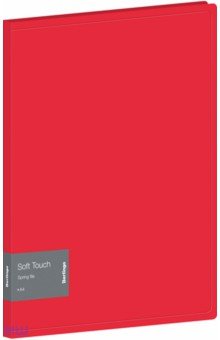 Папка с пружинным скоросшивателем Soft Touch, красная, А4