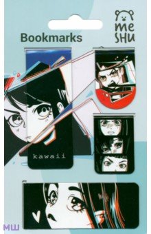 Закладки магнитные для книг Kawaii, 4 штуки