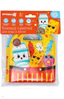Книжка для игры в ванне Овощи и фрукты, в ассортименте