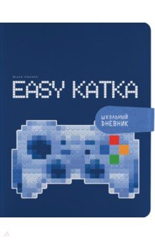   Easy Katka, 48 
