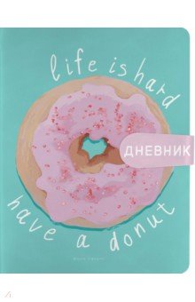 

Дневник школьный Donut, 48 листов