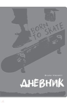   Oxford. Born to Skate, , 48 