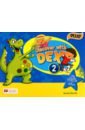 Mourao Sandie Discover with Dex. Level 2. Pupil's Book Plus with Pupil's Digital Kit mourao sandie dex the dino starter story cards