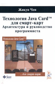  Java Card  -.    
