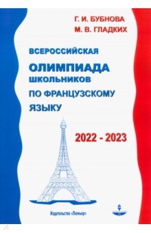  .    2022-2023