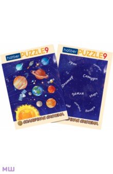 Puzzle-9   2  1  