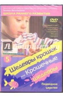     .  .  5 (DVD)