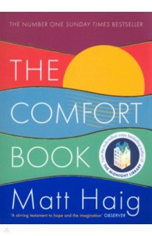 The Comfort Book Canongate - фото 1