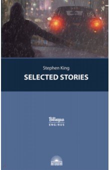 King Stephen - Selected Stories