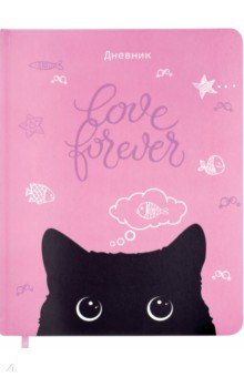 Дневник для 1-11 классов Black Cat, 48 листов