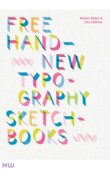 Free Hand. New Typography Sketchbooks