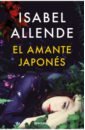 цена Allende Isabel El amante japones