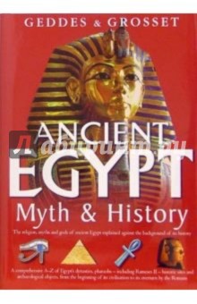 Ancient Egypt: Myth & History