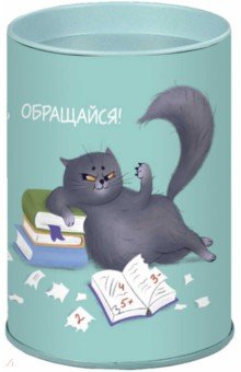 Копилка-подставка для канцелярских принадлежностей Озорные котики Феникс+