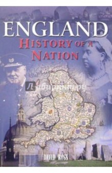 England History of a Nation