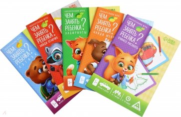 Набор развивающих книг-игр Чем занять ребёнка?, 5 книг, 5+