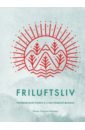 Обложка Friluftsliv. Норвежский ключ к счастливой жизни