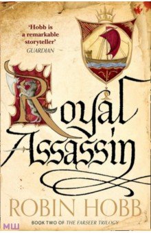Royal Assassin Harper Voyager