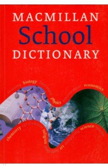 School Dictionary Macmillan - фото 1